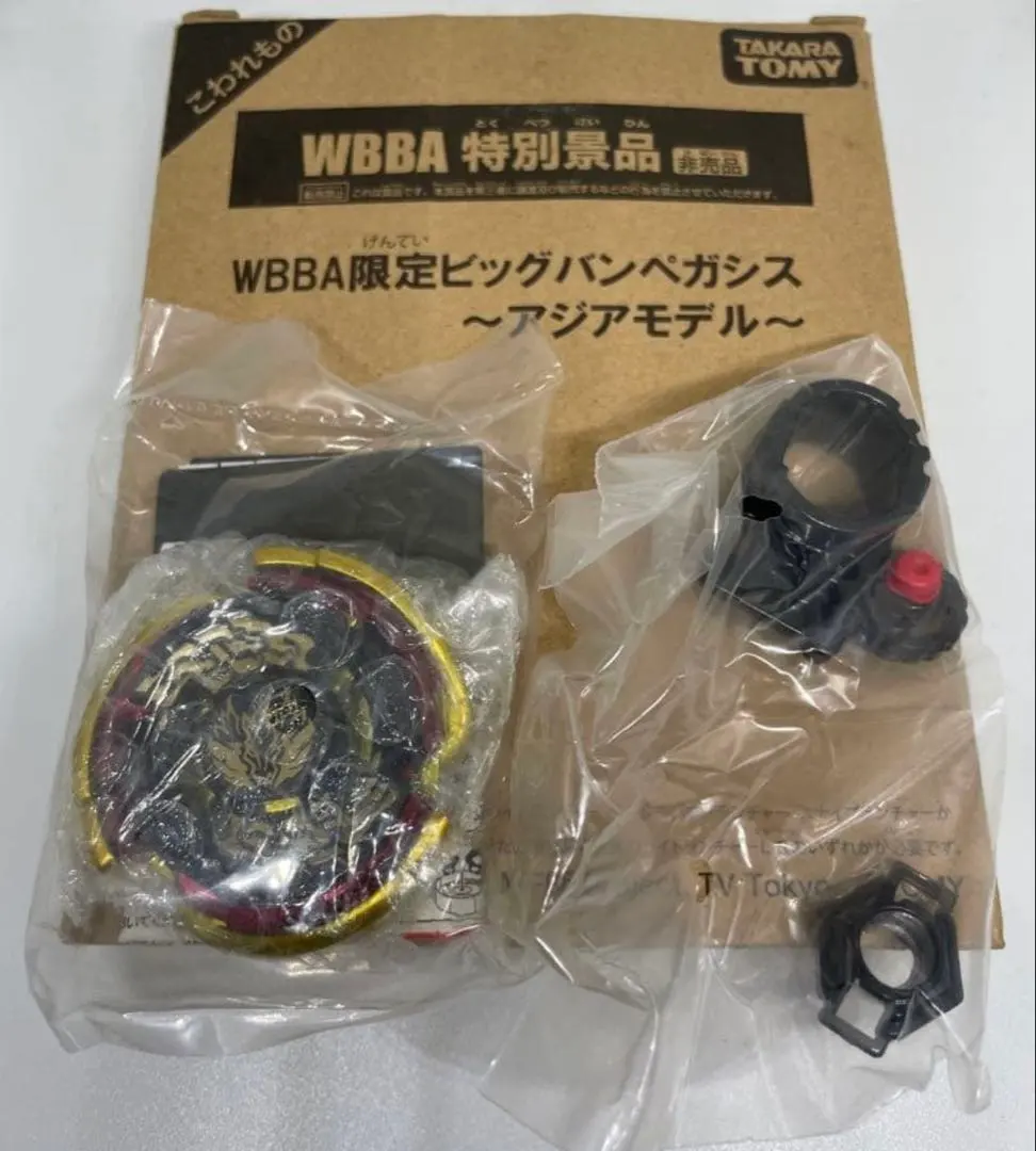 2026年最新】ビッグバンペガシス アジアの人気アイテム - メルカリ