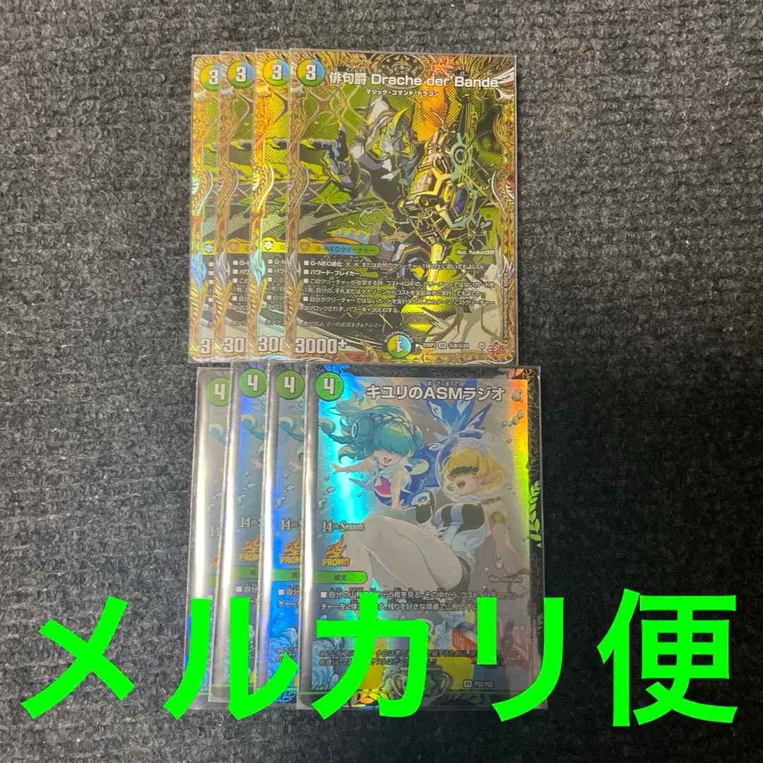 m97514673769_1.jpg?1764423401