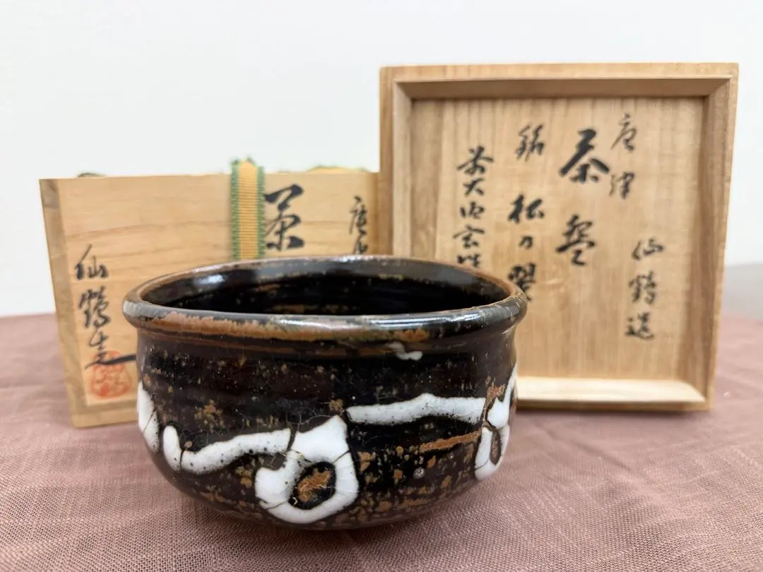 2026年最新】宮西玄性の人気アイテム - メルカリ