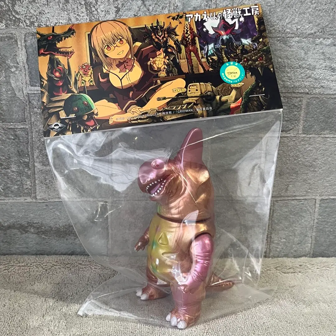 ソフビ3体 アカネくんの怪獣工房 LISTLESS 新条アカネ アレクシス