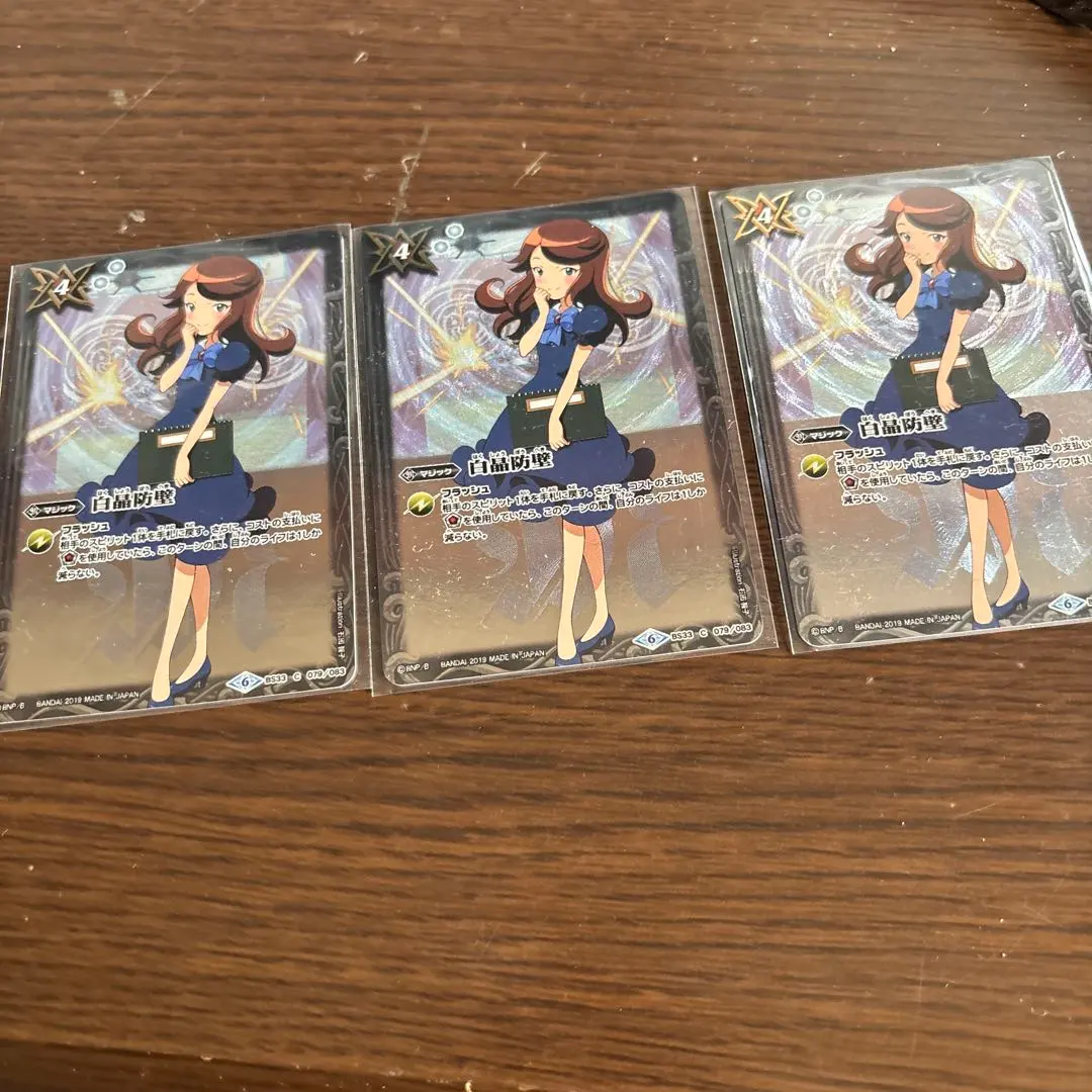 2026年最新】バトルスピリッツ プレミアムヒロインズboxの人気アイテム