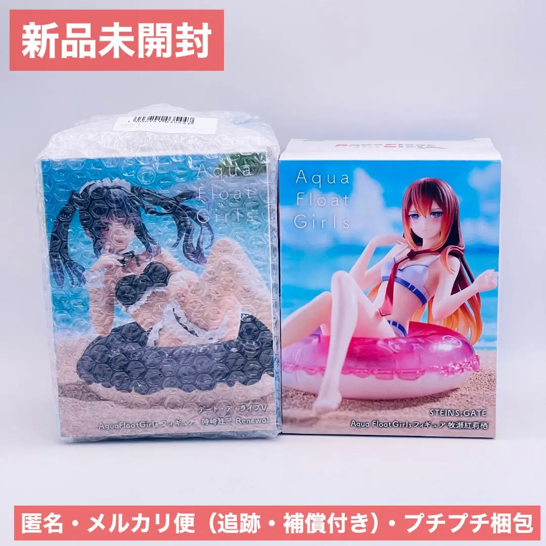 2026年最新】aqua float girls 牧瀬紅莉栖の人気アイテム - メルカリ