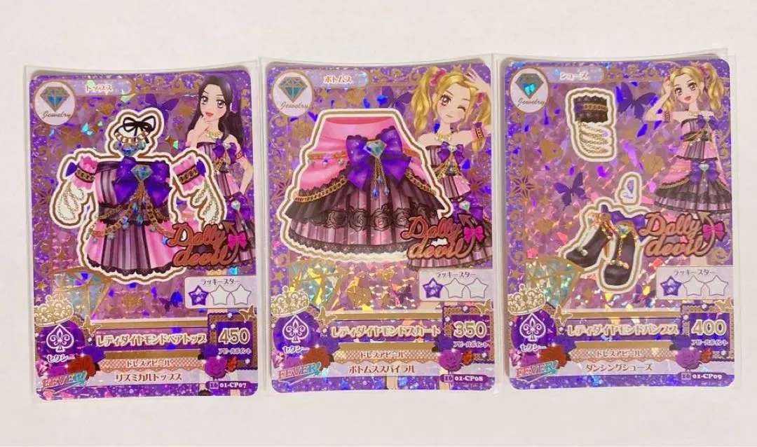 2026年最新】アイカツ レディダイヤモンドの人気アイテム - メルカリ