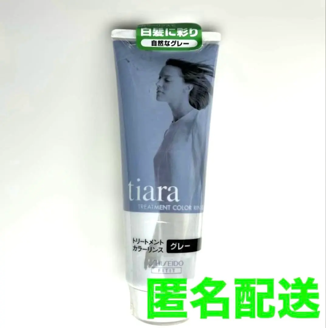 2026年最新】ティアラトリートメントカラーの人気アイテム - メルカリ