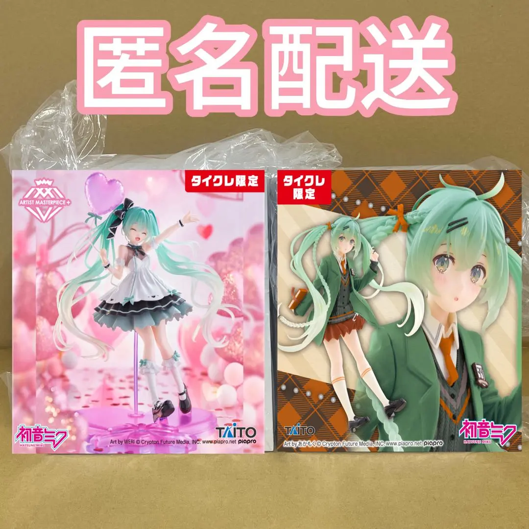 2026年最新】初音ミク Fashion フィギュア Preppy タイクレ限定の人気