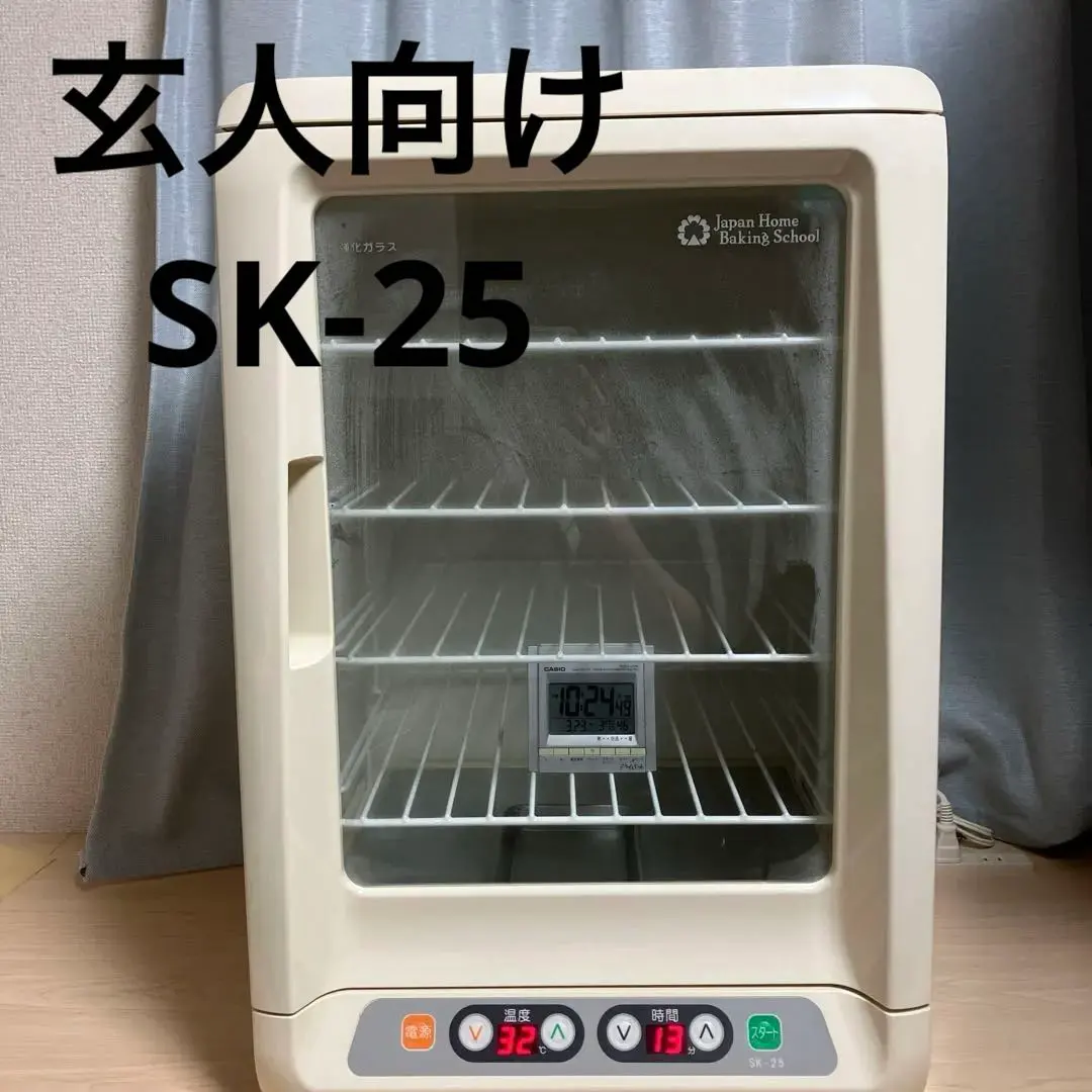 パン発酵器 電子発酵器 SK-25