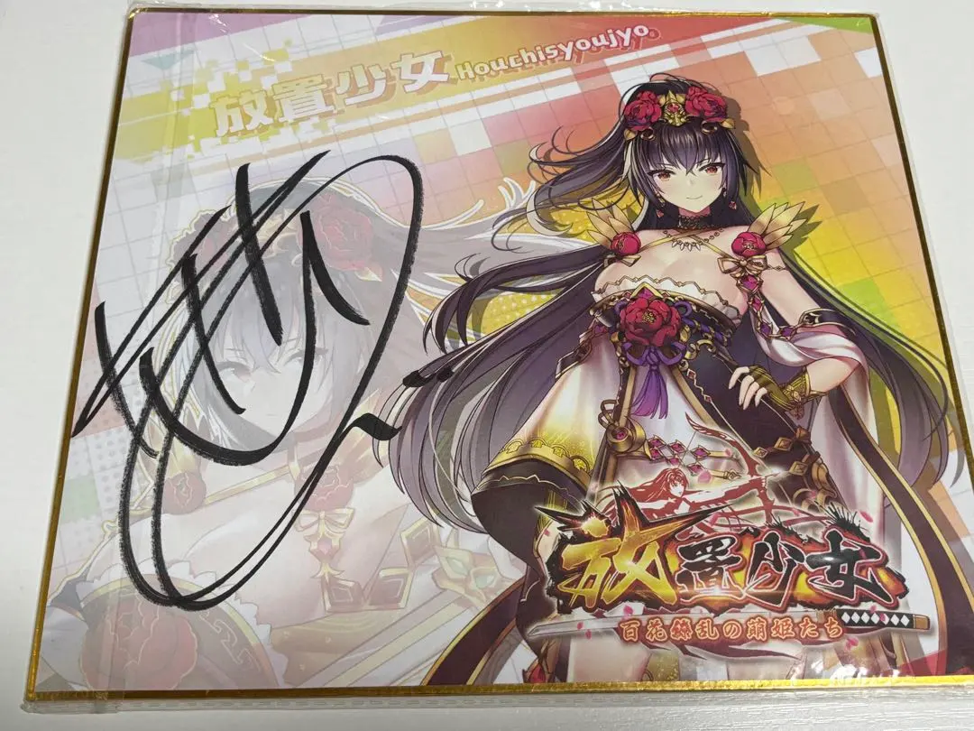 2026年最新】喜多村英梨 サインの人気アイテム - メルカリ