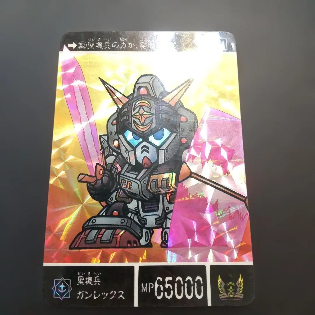 2026年最新】元祖sd 聖機兵ガンレックスの人気アイテム - メルカリ