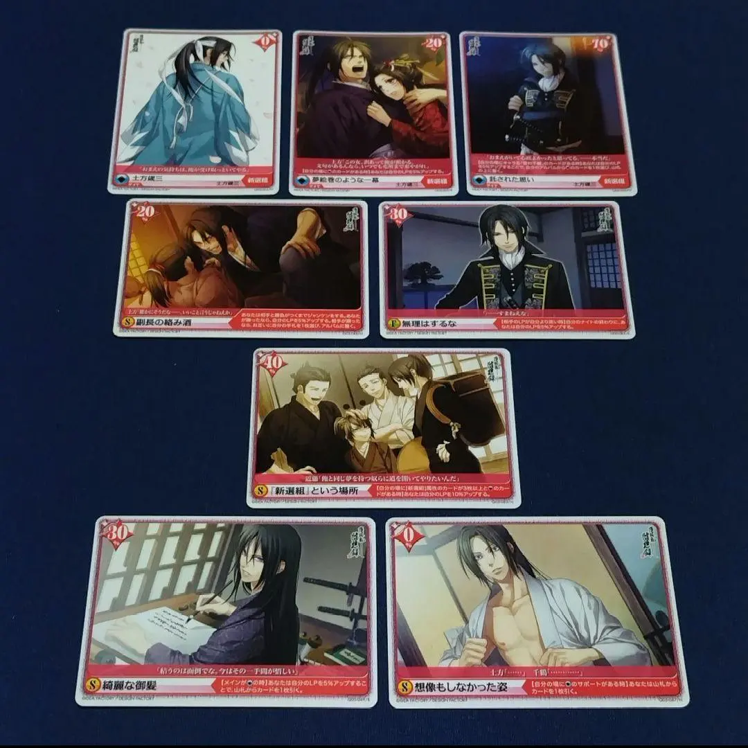 2026年最新】薄桜鬼 アリス クロスの人気アイテム - メルカリ