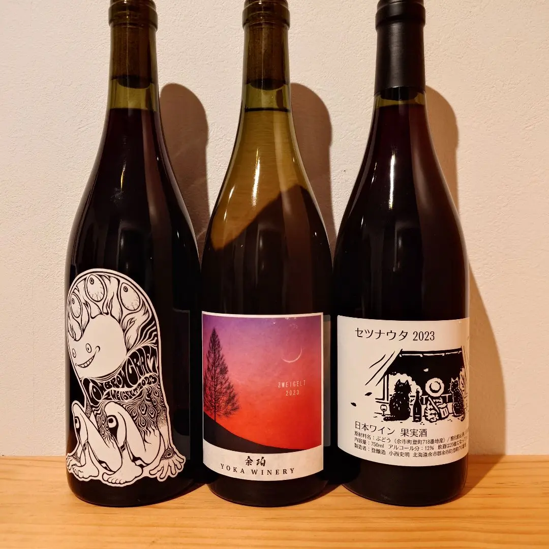2026年最新】セツナウタ ワインの人気アイテム - メルカリ