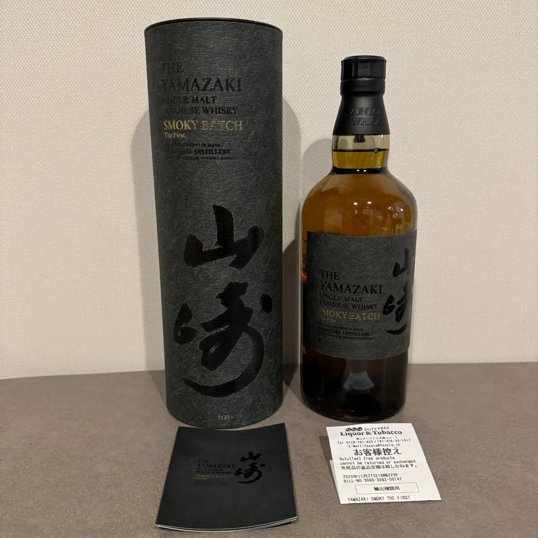 2026年最新】山崎 スモーキーバッチ ザ ファーストの人気アイテム