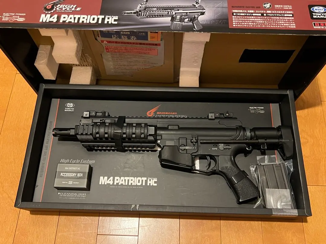 2026年最新】m4 パトリオット カスタムの人気アイテム - メルカリ
