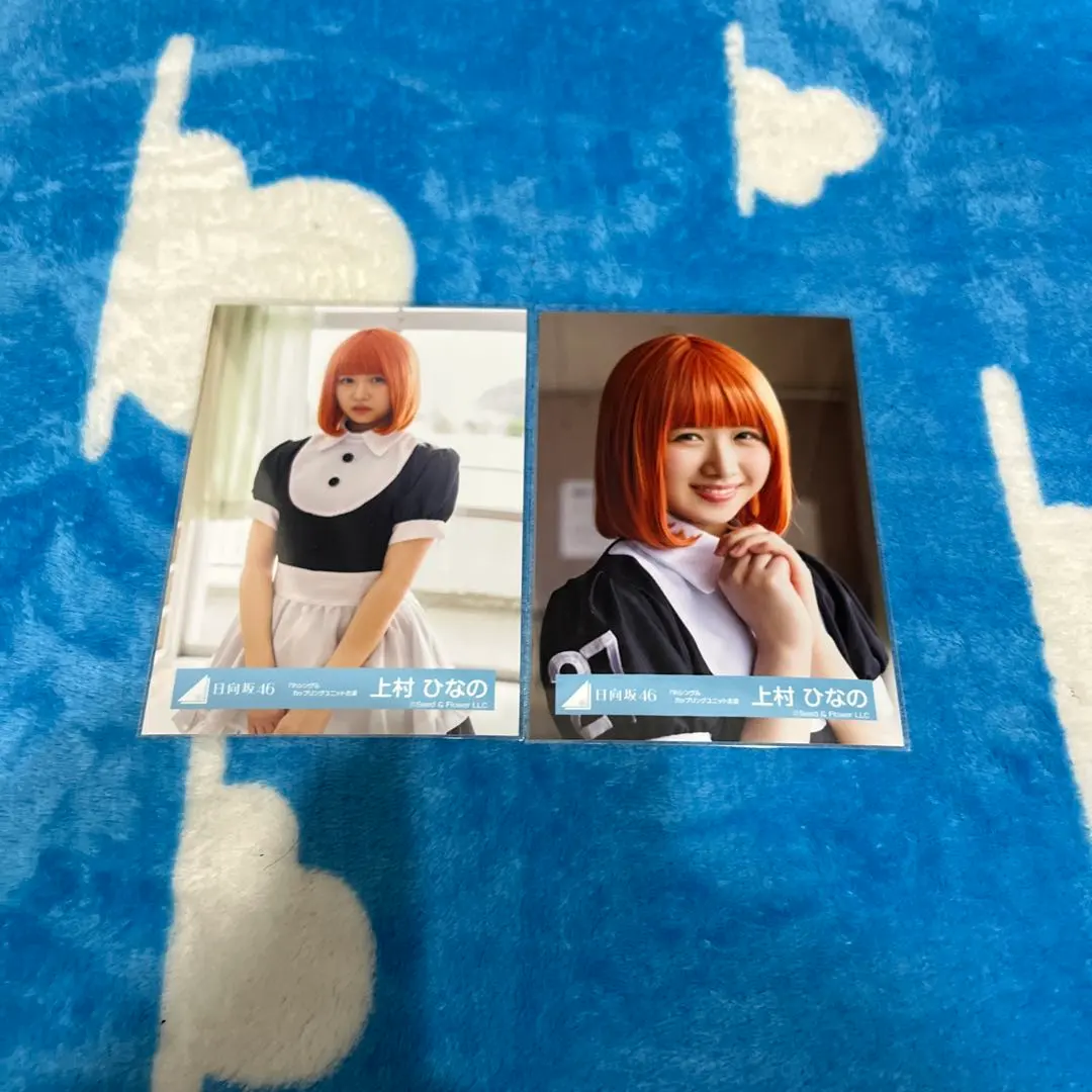 2026年最新】上村ひなの カップリングの人気アイテム - メルカリ