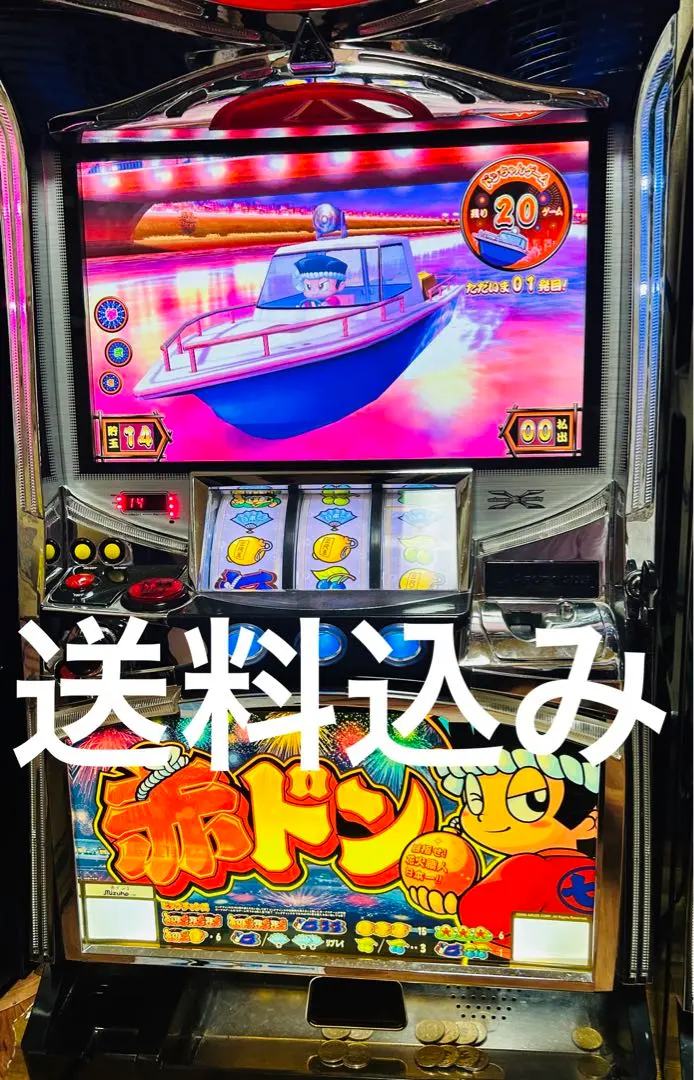 2026年最新】赤ドン 実機の人気アイテム - メルカリ