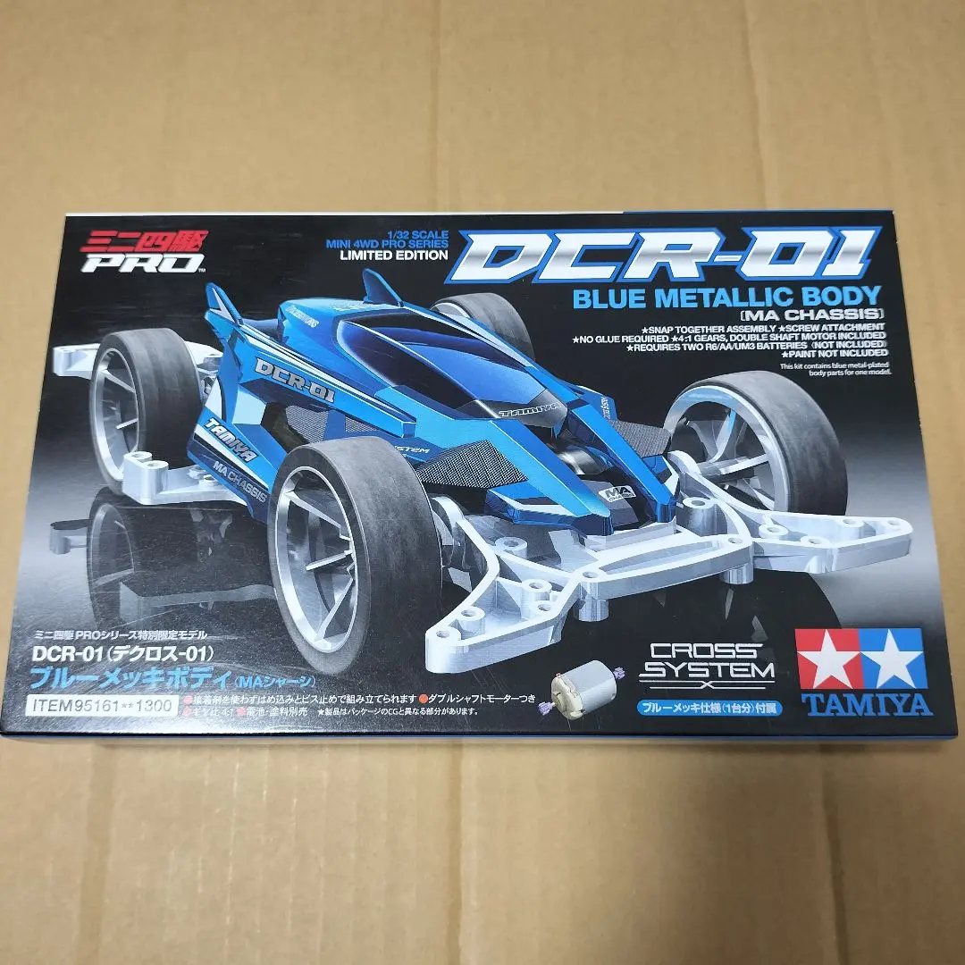 2026年最新】デクロス ブルーメッキの人気アイテム - メルカリ