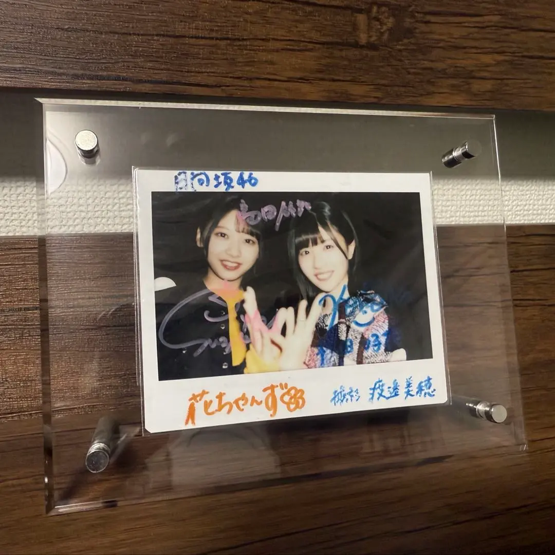 2026年最新】富田鈴花 サインの人気アイテム - メルカリ