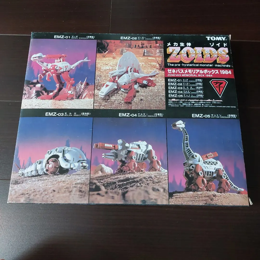 2026年最新】ゼネバスメモリアルボックス1984の人気アイテム - メルカリ