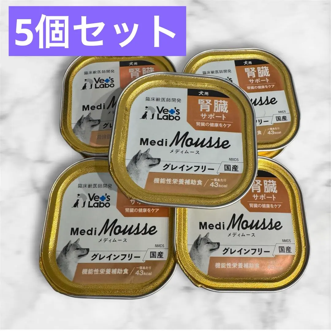 2026年最新】Vet's Labo ウエットフード・缶詰の人気アイテム - メルカリ