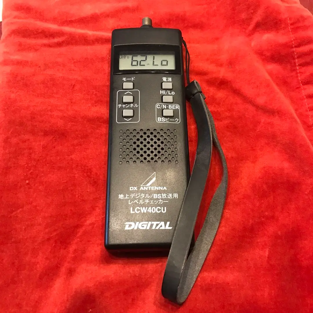 DXアンテナ地デジ/BSレベルチェッカーLCW40CU現状品