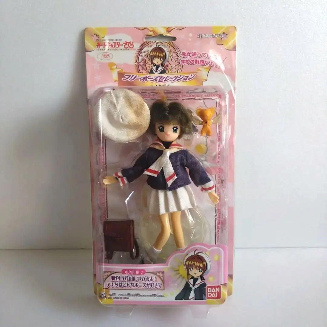 2026年最新】カードキャプターさくら フリーポーズセレクションの人気