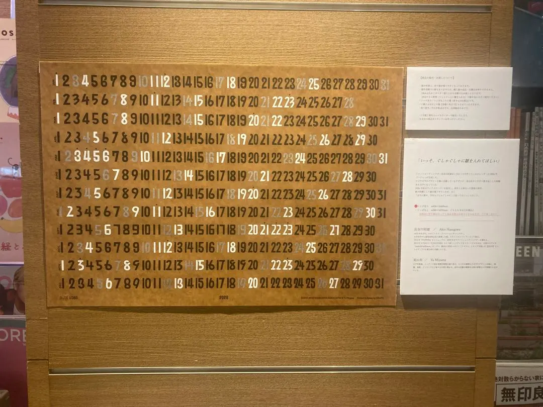 2026年最新】長谷川昭雄 カレンダーの人気アイテム - メルカリ