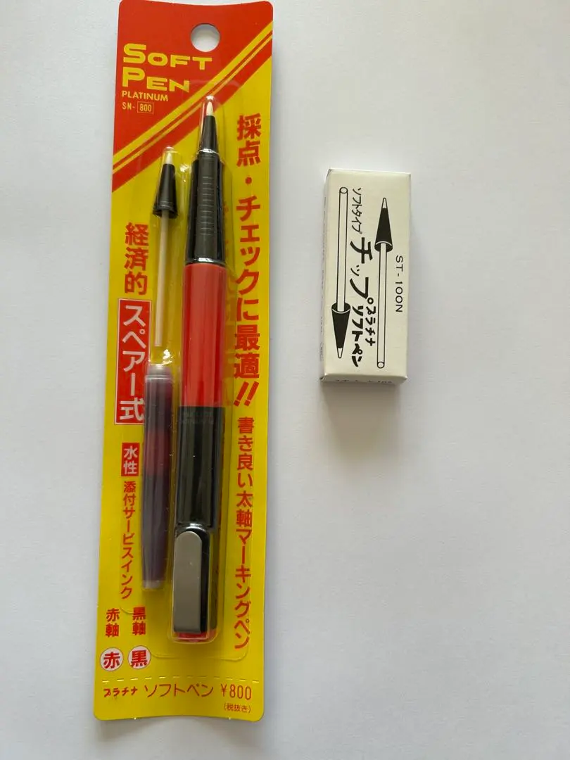 2026年最新】プラチナソフトペンsn-800の人気アイテム - メルカリ
