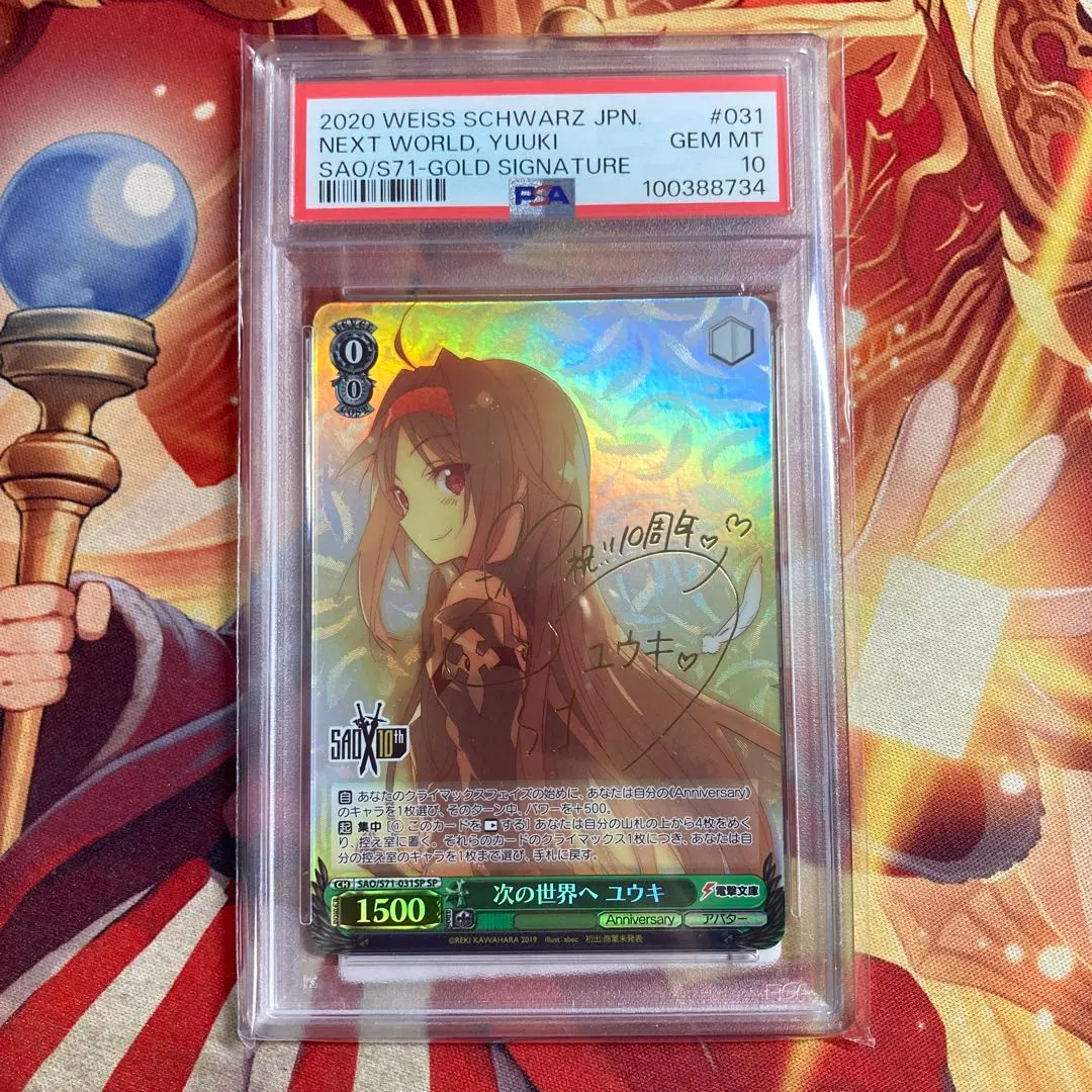 2026年最新】SAO ユウキ サインの人気アイテム - メルカリ