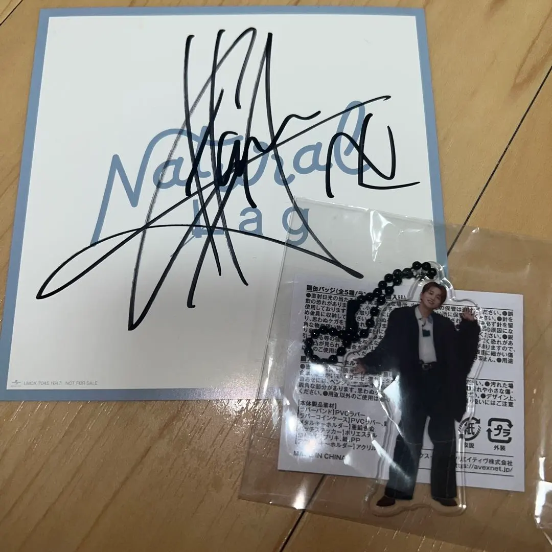 2026年最新】花村想太 直筆サインの人気アイテム - メルカリ