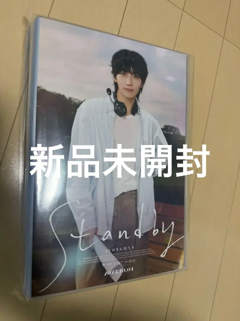 2026年最新】ジョンハン バースデーパッケージ 2021の人気アイテム