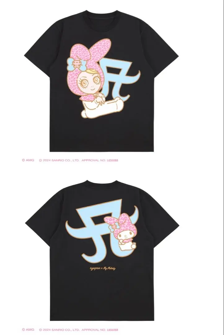 2026年最新】浜崎あゆみ tシャツ マイメロの人気アイテム - メルカリ