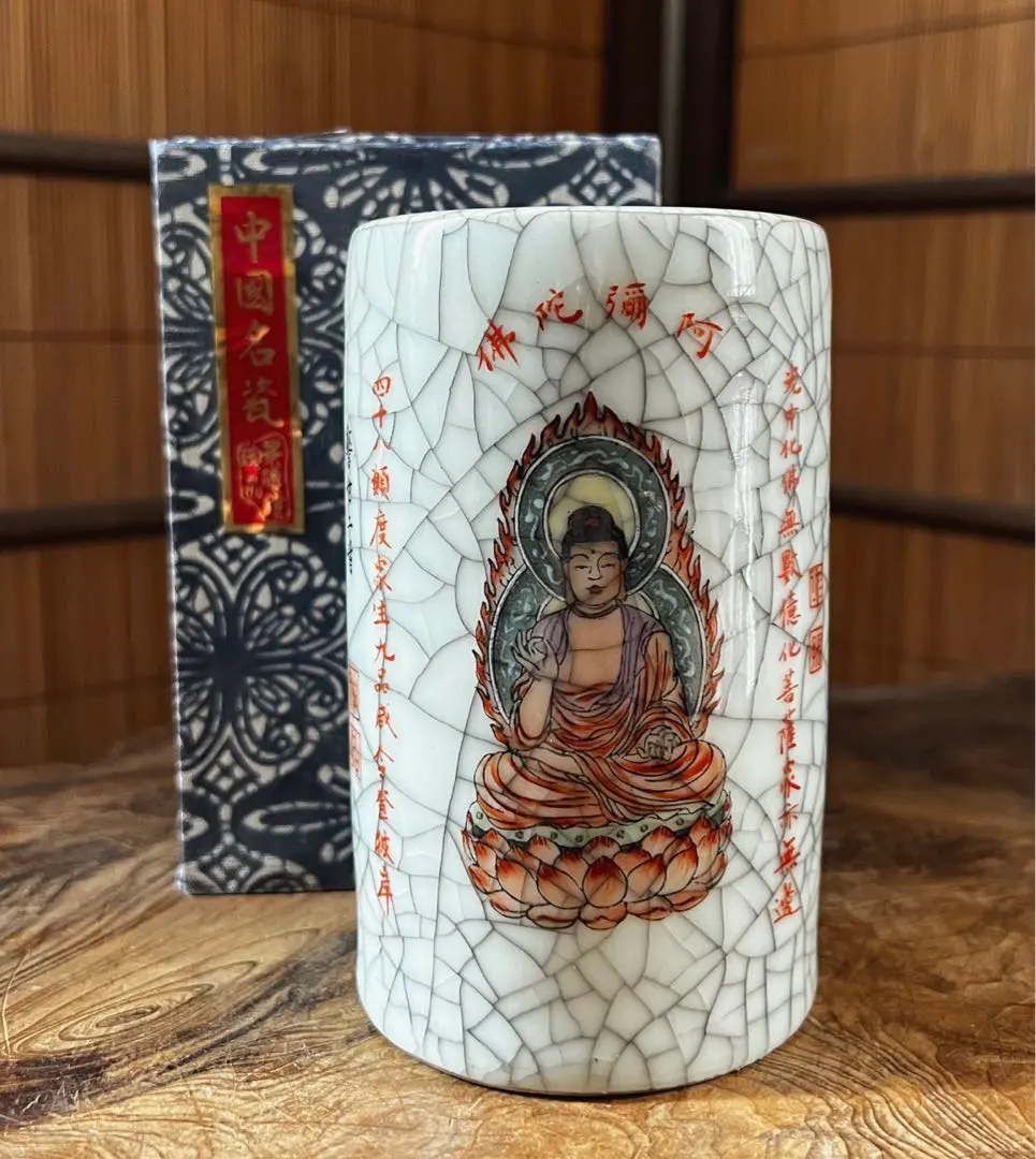 2026年最新】大清光緒年製の人気アイテム - メルカリ