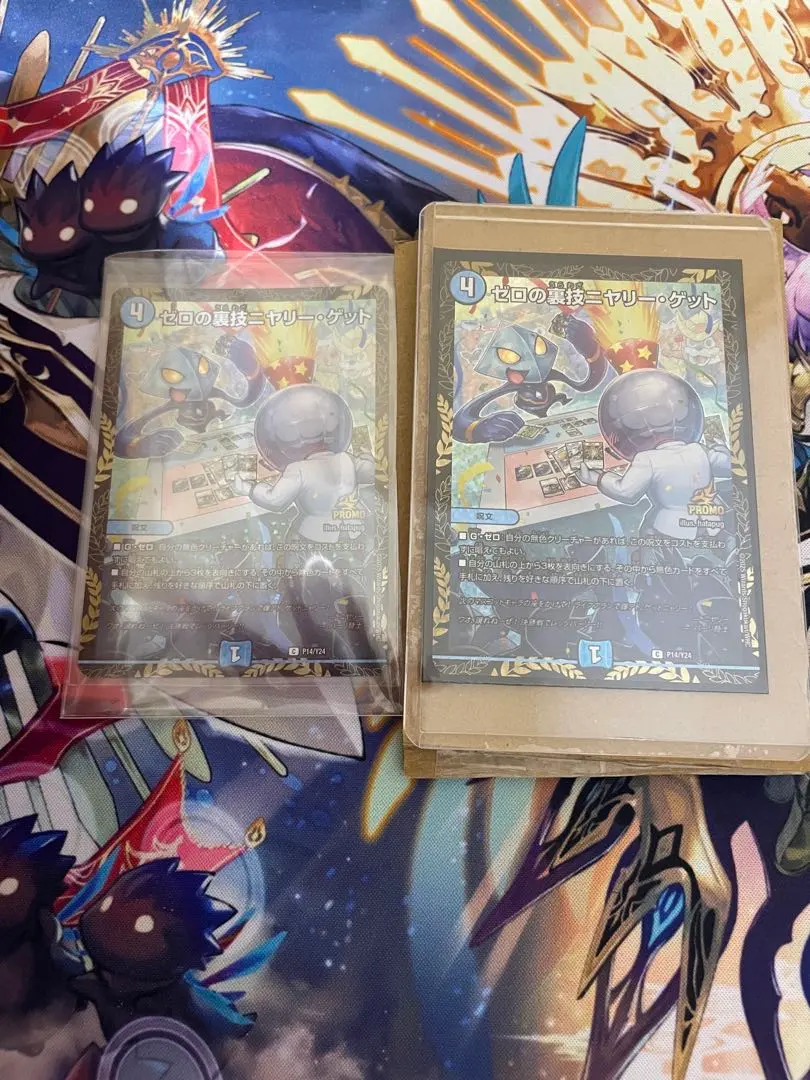 2026年最新】リモートCSプロモの人気アイテム - メルカリ