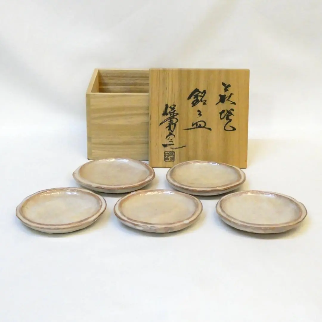 2026年最新】萩焼 大和保男の人気アイテム - メルカリ