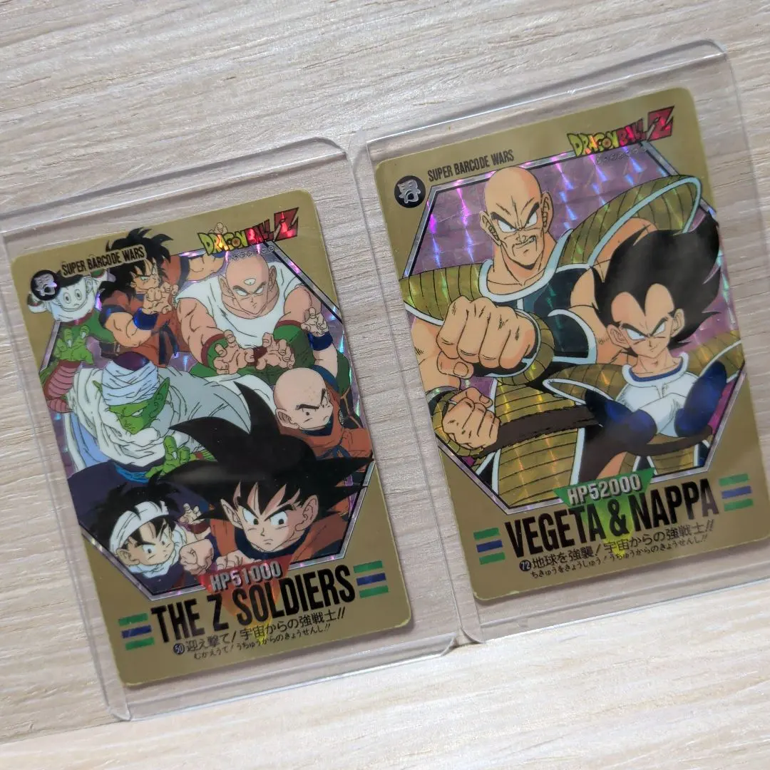 激レア!!昭和レトロドラゴンボール カードダス 集結！地球戦士86番 未