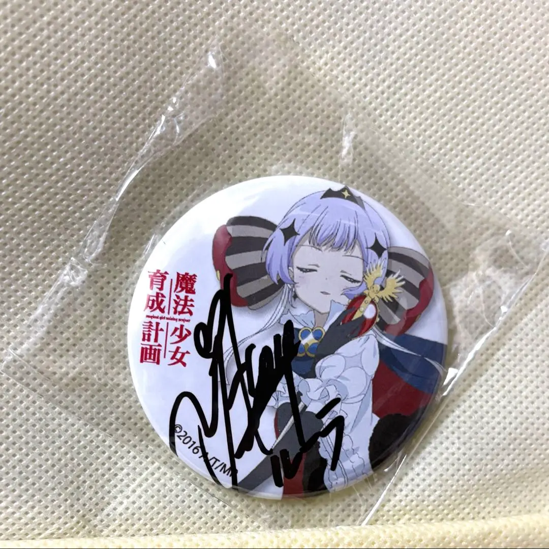 魔法少女育成計画 缶バセット