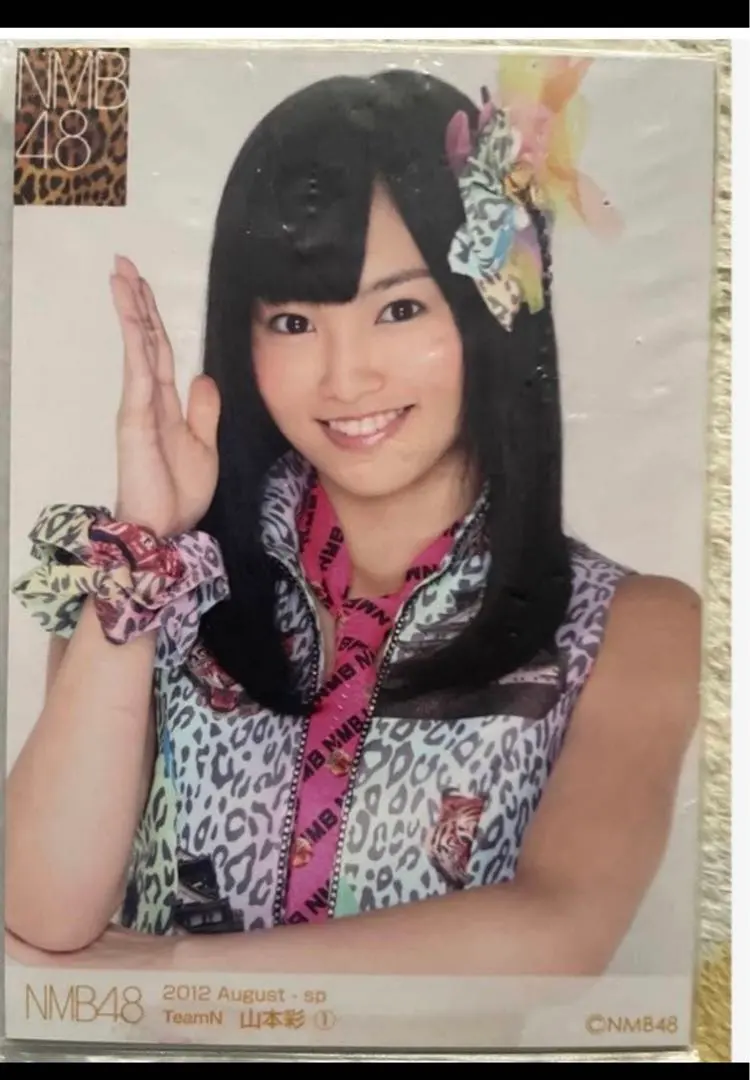 2026年最新】山本 彩 2011 生写真の人気アイテム - メルカリ