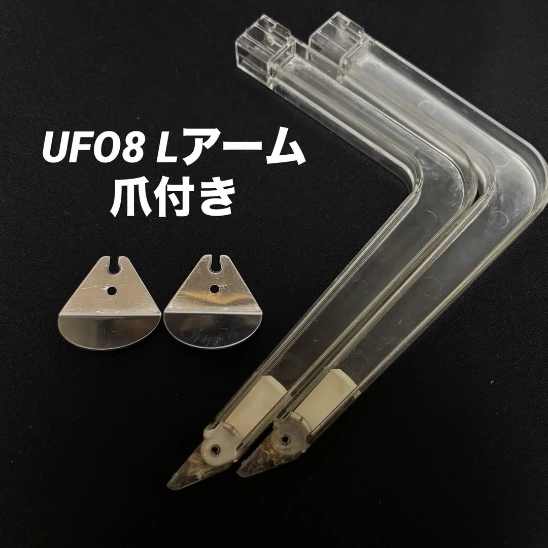 2026年最新】UFO10の人気アイテム - メルカリ