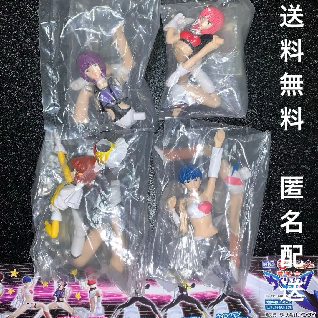 ウイングマン夢アオイ消しゴムフィギュア当選品レトロレア非売品新品