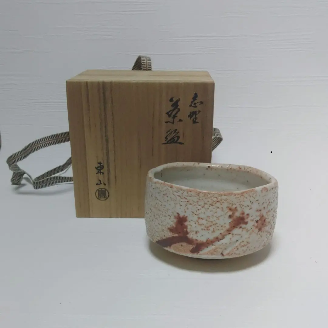 2026年最新】野田東山の人気アイテム - メルカリ