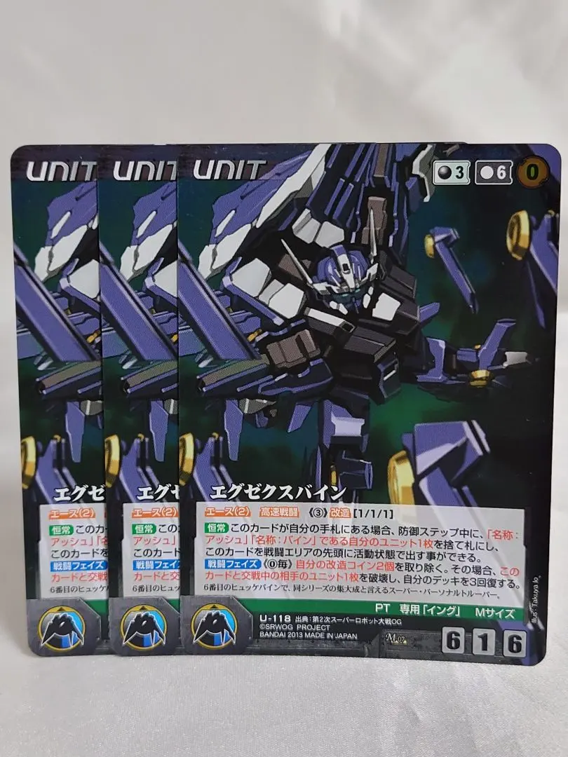 2026年最新】ogクルセイド スリーブの人気アイテム - メルカリ