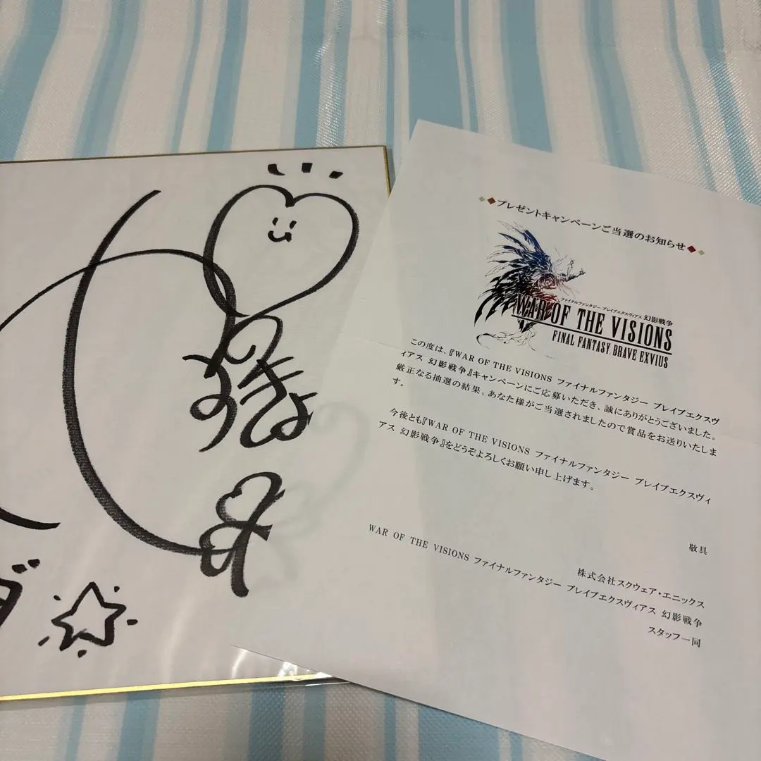 2026年最新】鈴木みのり サインの人気アイテム - メルカリ