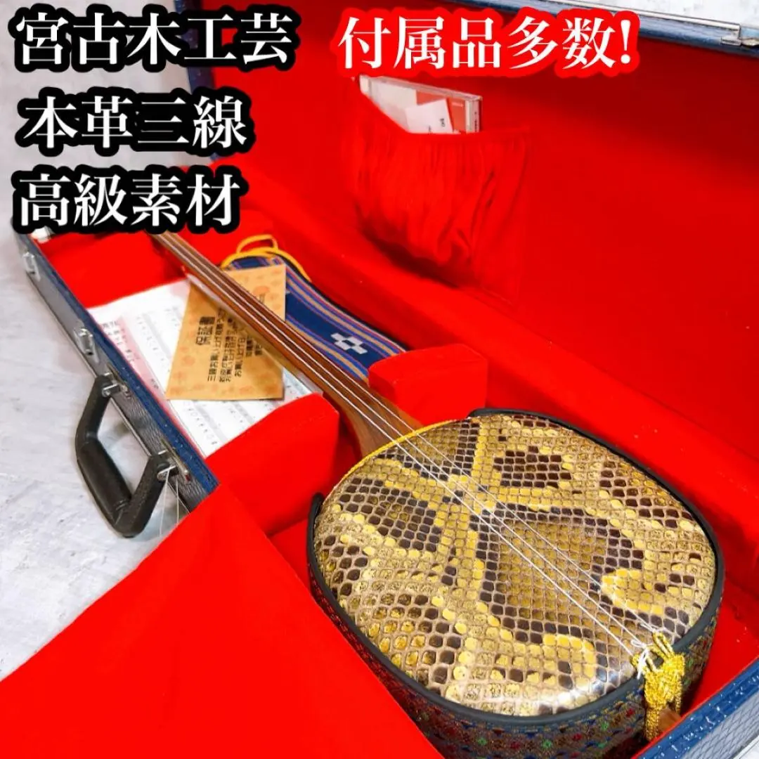 2026年最新】宮古木工芸の人気アイテム - メルカリ