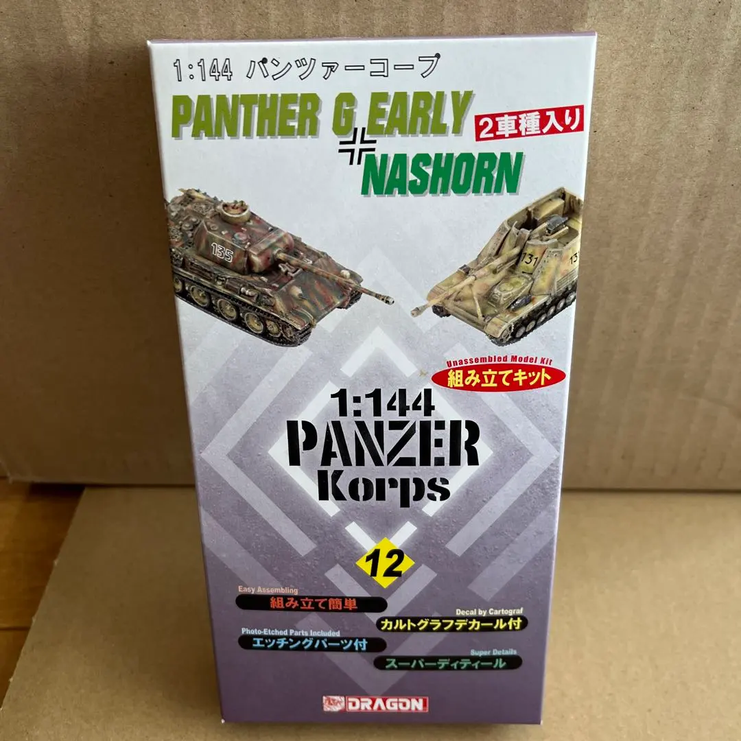 2026年最新】パンツァーコープの人気アイテム - メルカリ