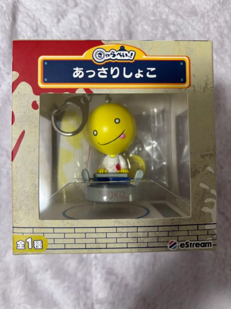 2026年最新】あっさりしょこ きゃらぺいの人気アイテム - メルカリ