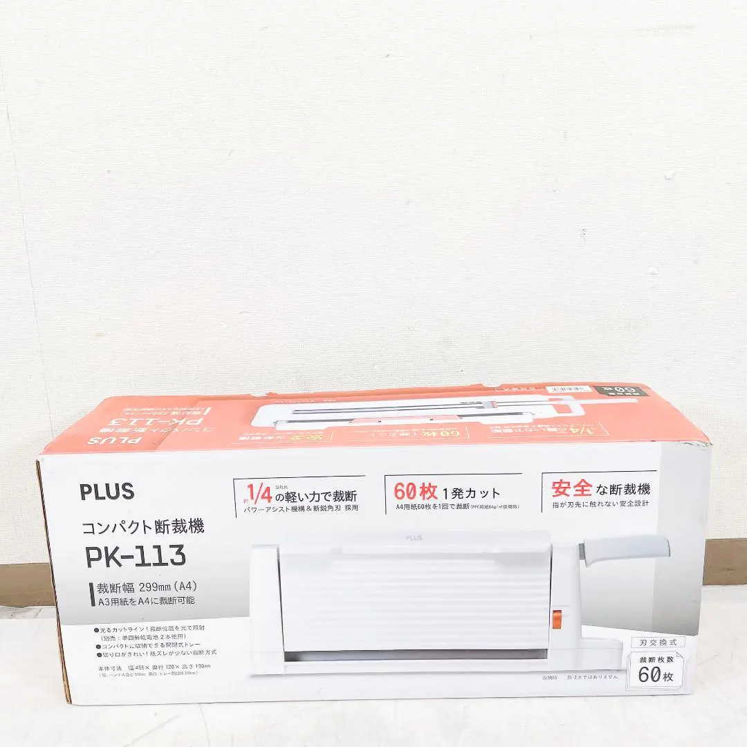 PLUS コンパクト断裁機 PK-113動作確認済元箱無し