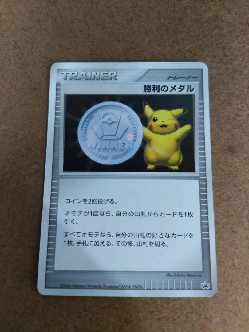 m99520725221_1.jpg?1765081987