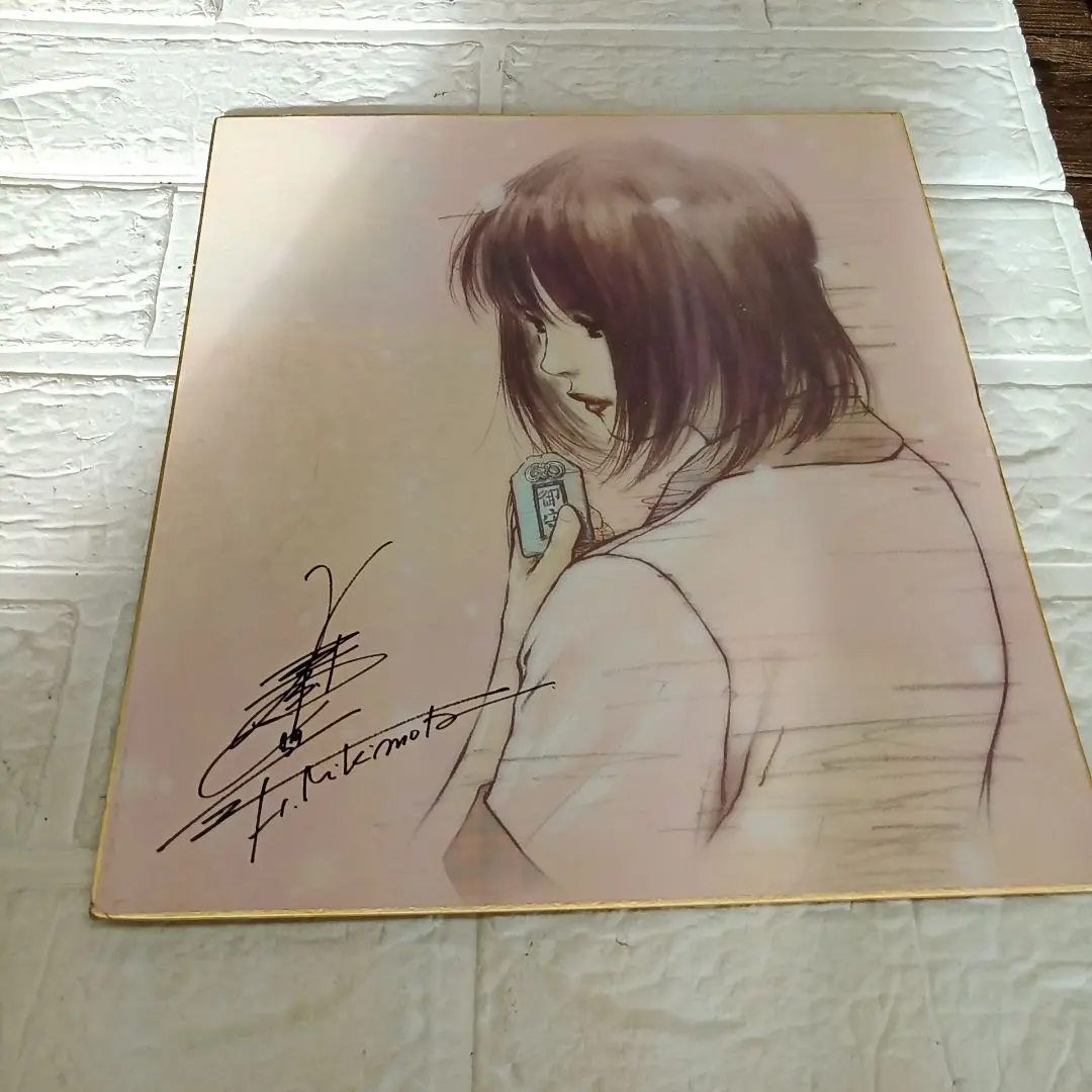 2026年最新】美樹本晴彦 サインの人気アイテム - メルカリ