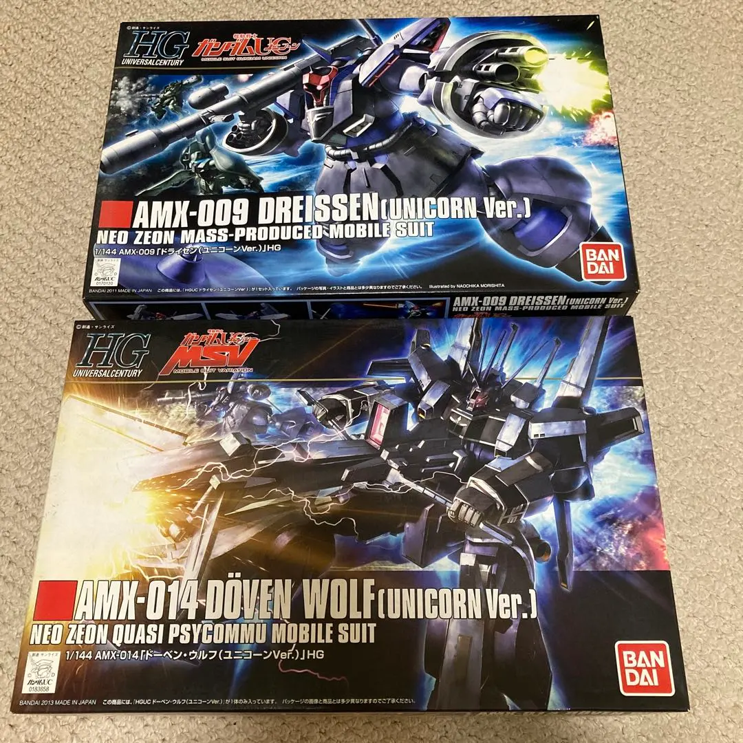 HGUC ドライセン ユニコーンVer HGUC シュツルムガルス 2機セット AMX