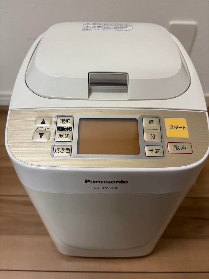 2026年最新】SD-BMS106の人気アイテム - メルカリ
