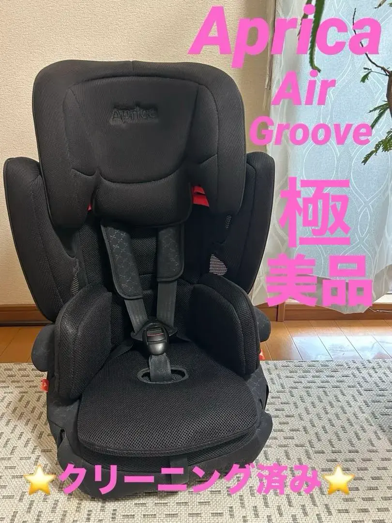 2026年最新】アップリカ エアグルーヴプラスの人気アイテム - メルカリ